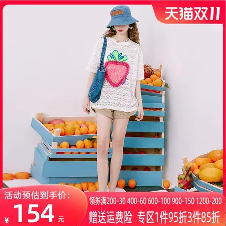 【商场同款】妖精的口袋白色蕾丝短袖t恤女2023夏新款多巴胺穿搭图片