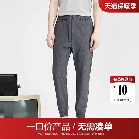 【清仓商场同款】柒牌奥莱男装潮牌SVNMDN梭织九分男裤休闲长裤图片