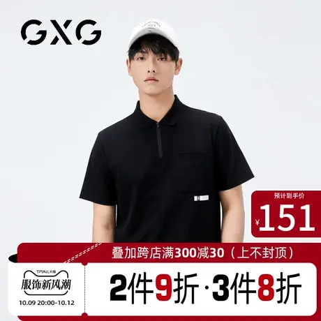 【新品】GXG男装 23夏季时尚口袋男士翻领短袖polo衫图片