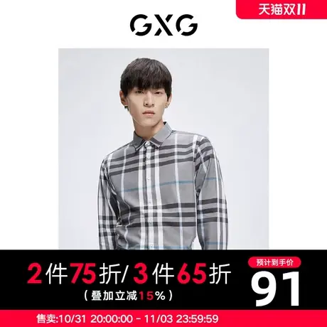 【新款】GXG男装 秋季男休闲简约翻领长袖衬衫男GHC103001H图片