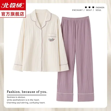 睡衣女士春秋季纯棉长袖2023新款全棉大码休闲可外穿家居服套装图片