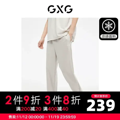 GXG男装 非正式通勤1.0 休闲裤男款九分裤凉感束脚裤薄 23夏商品大图