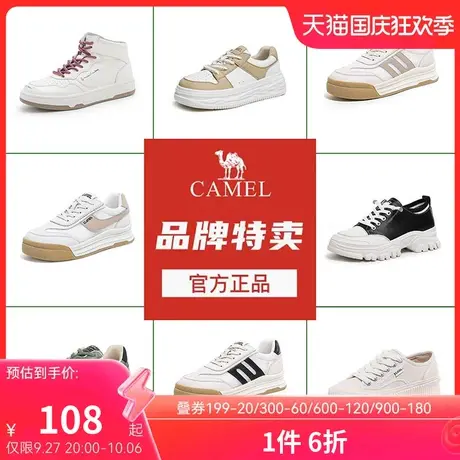 骆驼女鞋2023春季款新款百搭经典休闲鞋板鞋款系带真皮厚底小白鞋图片