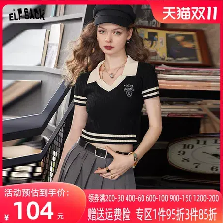 妖精的口袋v领短袖针织衫女2023秋季新款黑色修身显瘦短款外搭潮图片