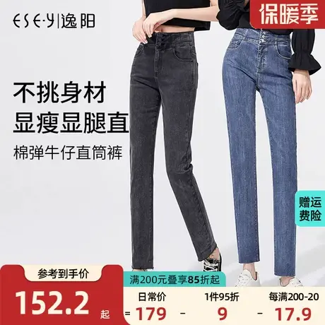 逸阳2023春季新款烟灰色牛仔裤女直筒宽松高腰显瘦烟管裤子商品大图