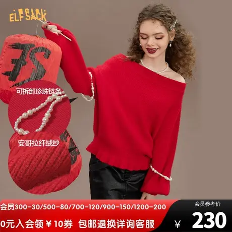 妖精的口袋一字肩圣诞红色毛衣女2022秋冬季新款氛围感灯笼袖上衣图片