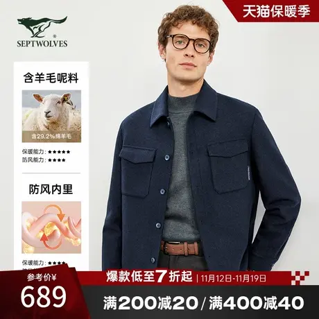 七匹狼翻领保暖夹克男含羊毛防风秋冬毛呢外套商务休闲2023新款图片