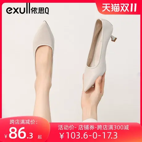 依思Q尖头高跟鞋2023夏季款细跟通勤正装不磨脚浅口工作鞋伊思Q鞋商品大图