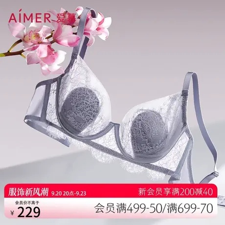 「小高光」爱慕内衣女花瓣内衣薄款大胸显小/小胸聚拢防凸点文胸商品大图