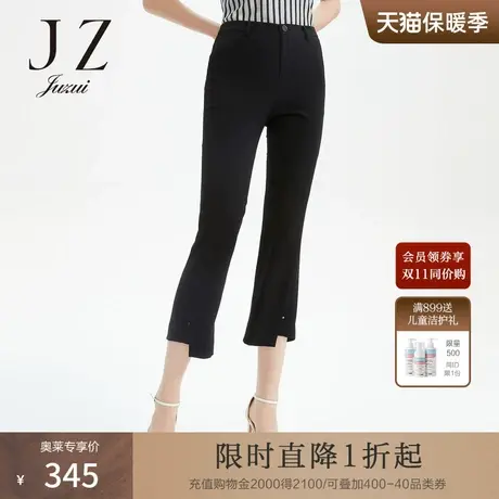 JUZUI/玖姿官方奥莱店2022夏季新款黑色三醋酯不规则气质女休闲裤图片