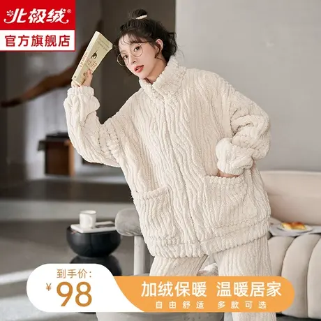 睡衣女秋冬季珊瑚绒2023新款加厚加绒甜美春秋款法兰绒家居服套装商品大图