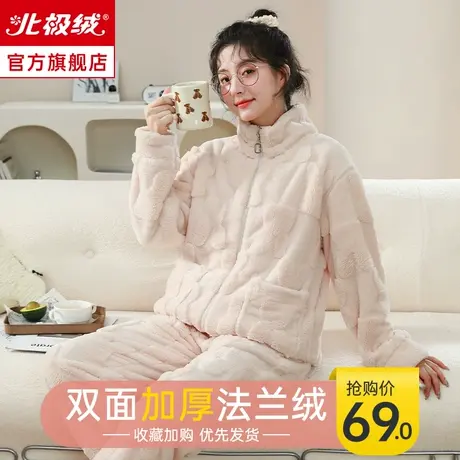 珊瑚绒睡衣女款秋冬季2023新款法兰绒加绒加厚春秋款家居服套装图片