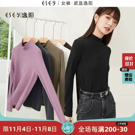 逸阳黑色半高领德绒毛针织衫女2023秋新款修身显瘦抑菌打底衫上衣图片