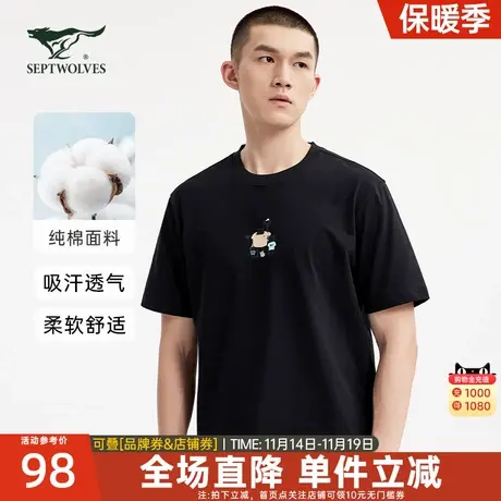 七匹狼圆领套头T恤夏季舒适吸汗排湿纯棉透气简约潮流印花男上衣商品大图