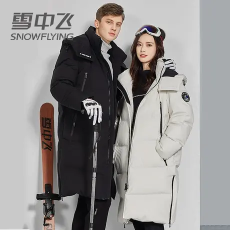 雪中飞学生2023新款可脱卸帽防寒保暖休闲防风时尚情侣款羽绒服图片
