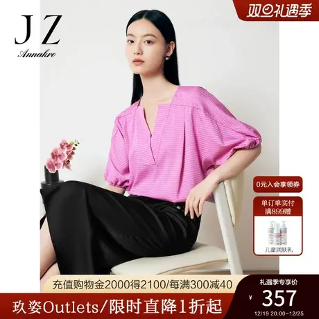 JZ玖姿洋气轻熟风纯色V领一手长条纹肌理套头衫女2023夏季新款商品大图