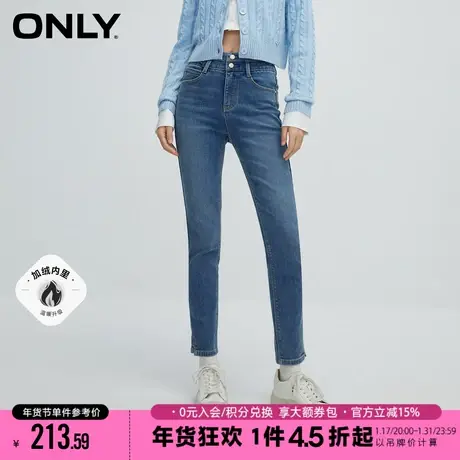 ONLY2023冬季新款通勤风加绒高腰九分紧身牛仔裤女|123449024商品大图
