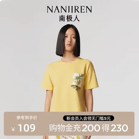 南极人女士睡衣女夏季款纯棉短袖2024年新款春秋可爱家居服套装QG商品大图