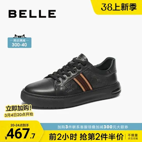百丽男鞋黑色休闲皮鞋男2024春新款轻便板鞋男生鞋子百搭A1396AM4图片