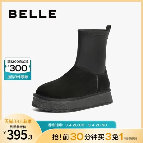 百丽保暖雪地靴女靴2023冬季新款棉鞋靴子东北靴中筒靴B1749DZ3图片
