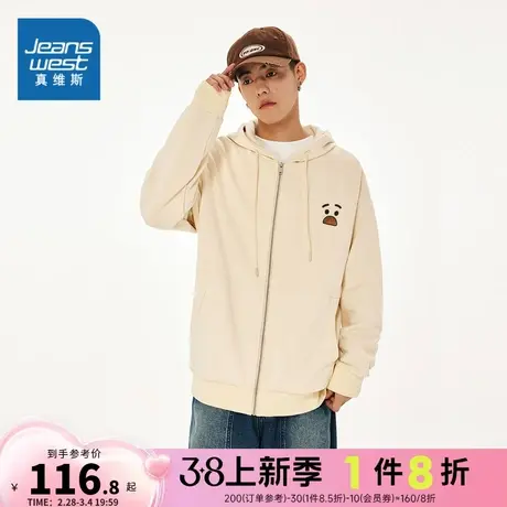 JRI真维斯男装2023年冬季新款青少年休闲户外针织连帽卫衣外套图片