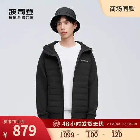 【鹅绒】波司登春秋新款男士卫衣羽绒服薄款时尚短款拼接潮酷品质图片