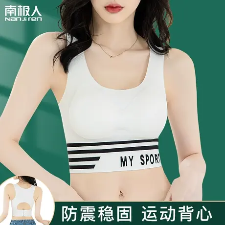 高强度运动内衣女防震大胸瑜伽背心夏季一体式跑步健身文胸bra薄商品大图