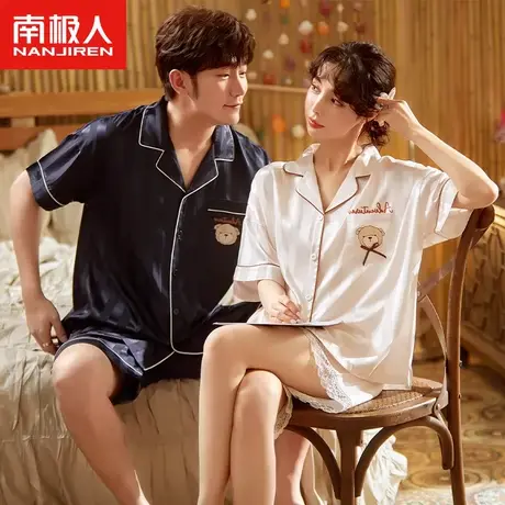 南极人情侣睡衣夏季女冰丝短袖开衫小熊字母仿真丝绸家居服男套装图片