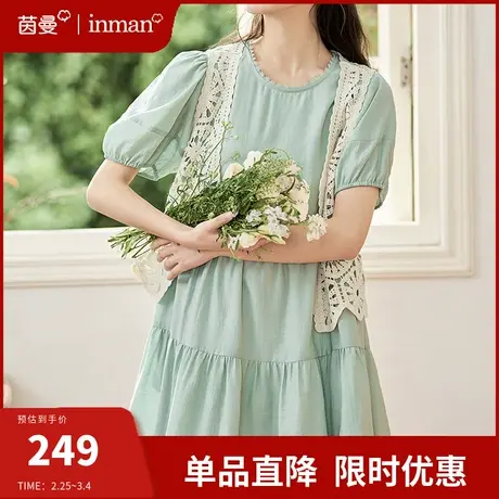 茵曼旗舰店法式圆领连衣裙女2024年夏季新款小个子气质长裙配马甲商品大图