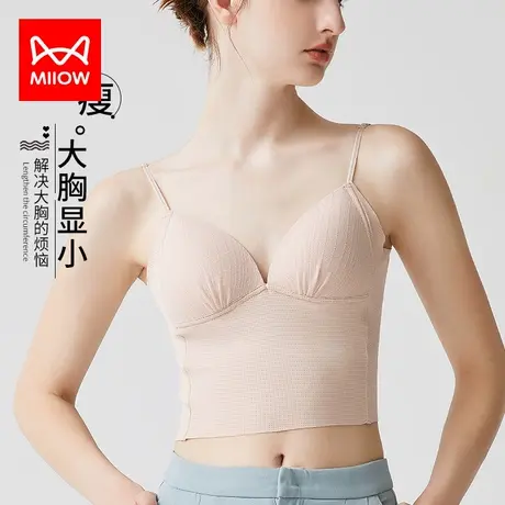 猫人无痕内衣女小胸聚拢美背文胸罩无钢圈法式三角杯大胸显小性感图片