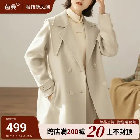 茵曼旗舰店官网双面毛呢外套2023秋冬新款小个子宽松通勤呢子大衣图片