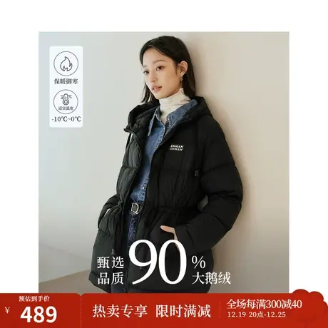 茵曼90鹅绒零重力轻羽绒服2023冬季女装新款抽绳连帽系带收腰外套图片