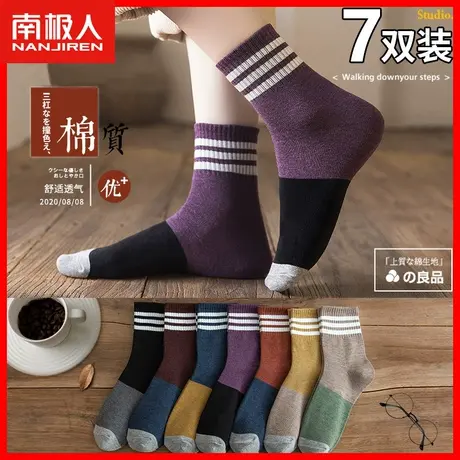 袜子女士薄款中筒袜纯棉条纹秋季棉袜运动百搭长筒袜学院风女袜XC商品大图