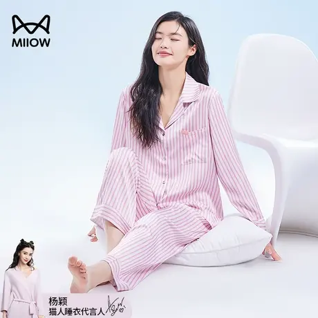 猫人冰丝睡衣女春秋季长袖仿真丝套装2023年新款夏天可外穿家居服商品大图