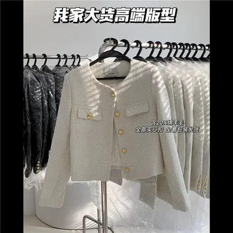格纹小香风外套女春秋新款韩系西服百搭长袖短款白色洋气上衣早春商品大图