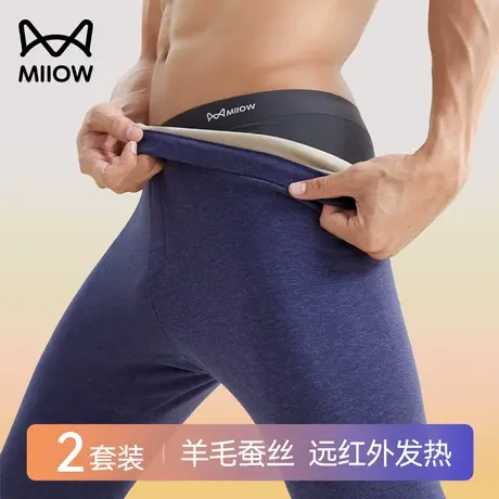 猫人男士德绒发热无痕保暖裤加绒加厚秋裤薄款棉毛裤内穿线裤绒裤图片