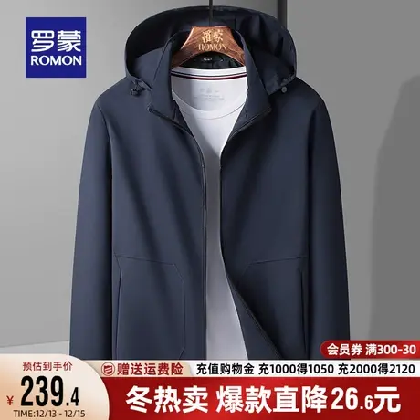 【可拆卸连帽】罗蒙男士商务夹克2023秋季新款休闲职业工装外套男商品大图
