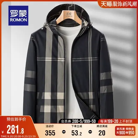 罗蒙男士时尚休闲连帽夹克衫2023秋季新款撞色条纹舒适易打理外套图片
