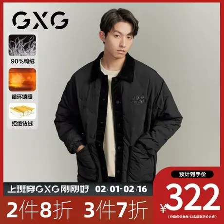 【新品】GXG男装【口袋撞色】23冬季拼接立领羽绒服户外保暖外套图片