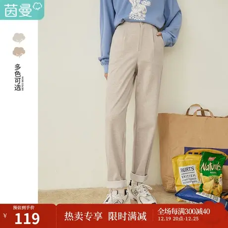茵曼设计感秋冬2023新款女百搭西装裤显瘦宽松烟管裤卡其色休闲裤图片