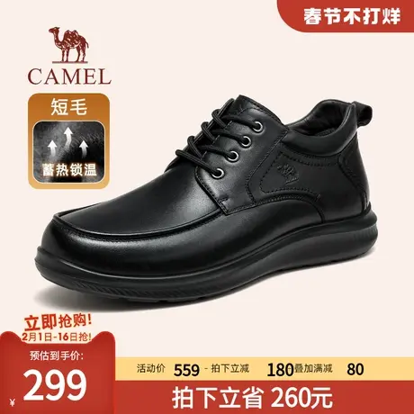 骆驼2023冬季新款真皮防滑加绒保暖爸爸棉鞋中年商务休闲皮鞋男商品大图