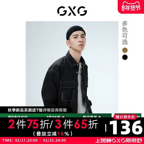 GXG男装 秋季双色明线长袖翻领衬衫多口袋工装10D1031157G图片