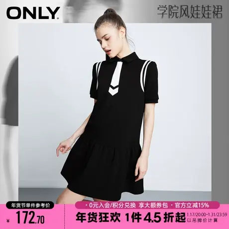 ONLY2023冬季新款减龄学院风泡泡袖短款翻领连衣裙女|123161033图片
