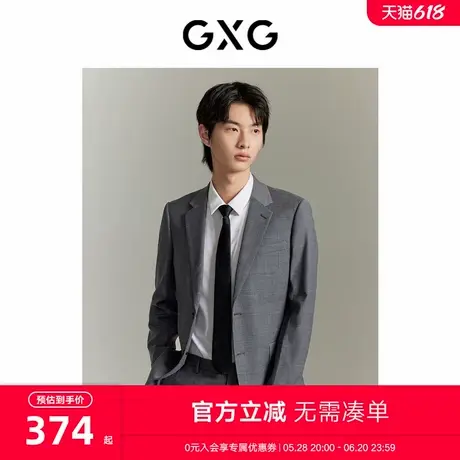 GXG男装交错隐格提花休闲西装 2023冬季新品GEX11315814图片