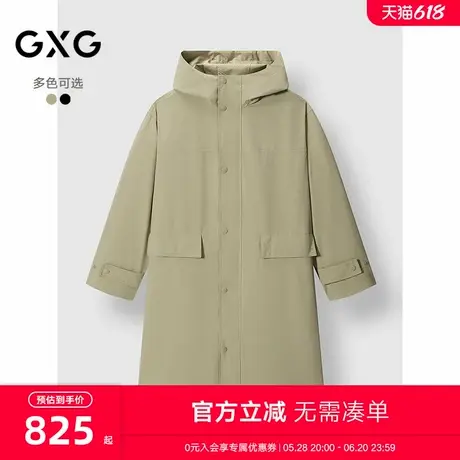 GXG男装 多色通勤时尚中长款连帽夹克风衣外套 2025春季新品图片