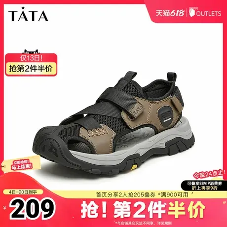 Tata他她户外沙滩凉鞋男款休闲运动包头凉鞋2025夏季新款QEC01BL4商品大图