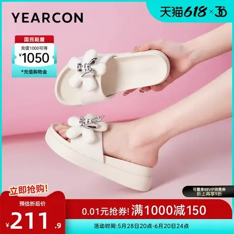 意尔康女鞋夏季女士凉拖鞋真皮平底厚底可爱沙滩凉鞋外穿时尚休闲商品大图
