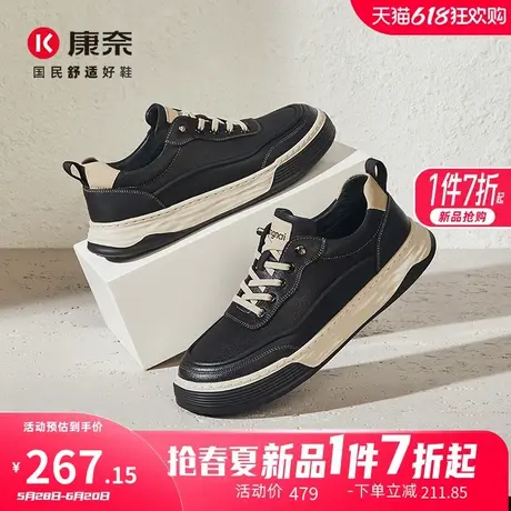 康奈男鞋2025春季新款休闲车缝线圆头纯色系带平底运动鞋潮流板鞋图片