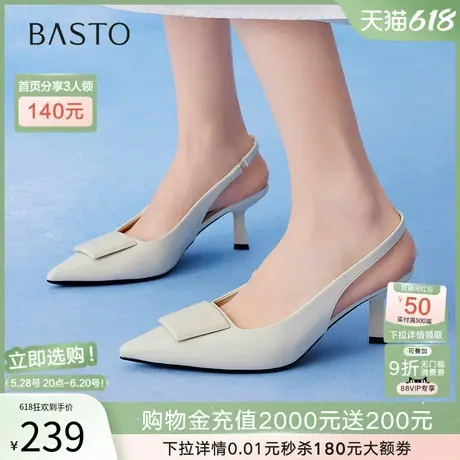 百思图2025夏季新款时尚通勤尖头细跟高跟鞋女后空凉鞋B6610BH5图片