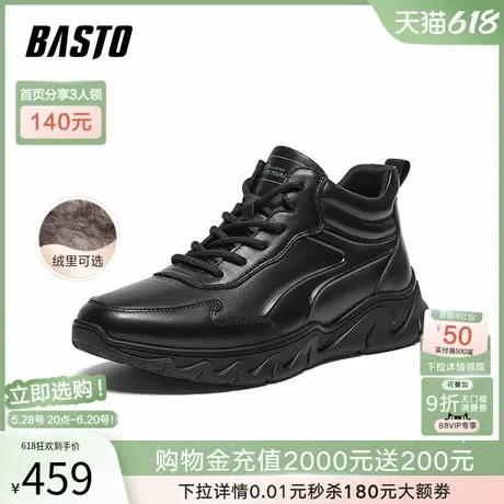 父亲节礼物百思图冬季新款运动老爹鞋厚底圆头男休闲鞋DMH51DM4商品大图